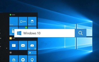 Windows 10内容搜索怎么用才能快速找到文件？