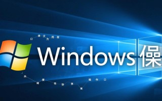 Windows共享文件默认端口是什么？如何修改共享文件端口？