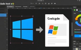 avocode for windows下载后无法打开怎么办？