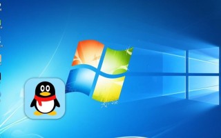 Windows显示不出QQ怎么办？常见原因与解决方法