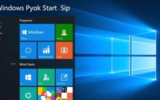 如何设置Windows快速启动？优化开机速度的方法有哪些？
