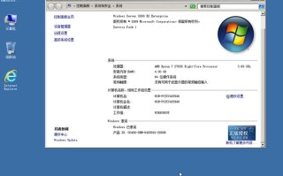 Windows 2008如何启用SSL 1.2？