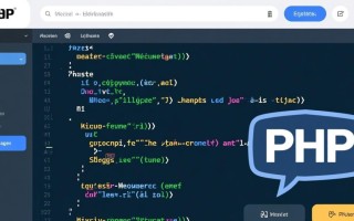 php开发网站优势