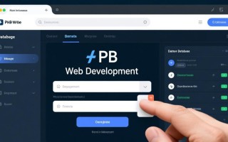 php动态网页如何安全删除数据库数据？