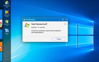 Windows弹框怎么强制关闭？这3种方法快速解决！