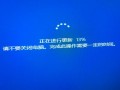 Windows系统更新后硬件异常怎么办？