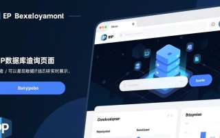 php数据库查询页面如何实现高效分页与数据过滤？