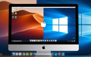 mac电脑windows桌面