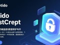 Jetico BestCrypt免费下载安全吗？最新版下载地址在哪？