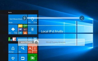 windows查看本地ip