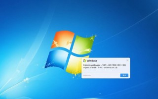 Windows窗口消息机制如何实现高效进程间通信？