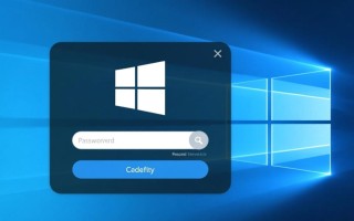 如何清除Windows密码缓存？教你安全清除方法