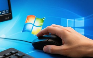 Windows系统下如何切换鼠标左右键设置？