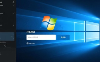 Windows开机免密码怎么设置？安全吗？