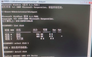 Windows如何快速查看磁盘详细信息？