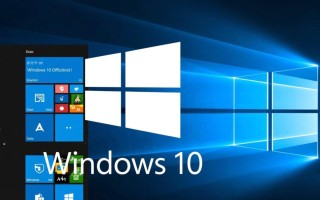 Windows 10镜像和Ghost版本有什么区别？