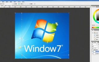Windows 7绘图工具在哪？找不到怎么办？