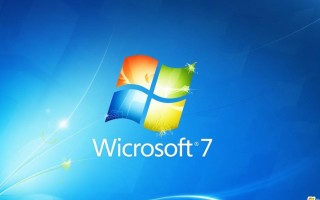 Windows 7粘贴复制失败怎么办？解决方法有哪些？