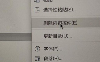Windows目录无法删除怎么办？