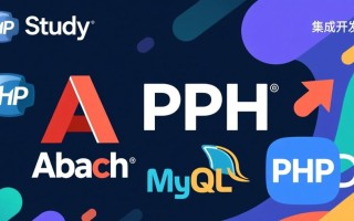 phpStudy绑定域名详细步骤与常见问题解析
