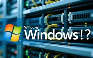 2003设置windows域名