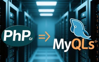 PHP MySQL执行时如何优化查询效率避免超时？