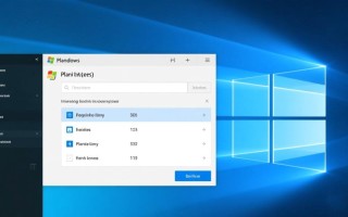 Windows删除定时任务失败怎么办？