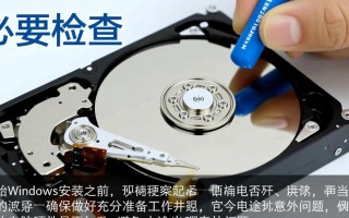 Windows硬盘安装教程，如何全程操作不踩坑？