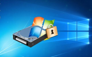 Windows隐藏D盘后如何再显示出来？