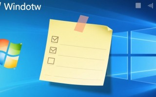 Windows桌面便签怎么彻底清除干净不留痕迹？