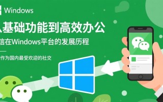 微信Windows版hook失败怎么办？