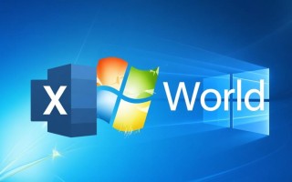 Windows无法启动World？原因及解决方法详解