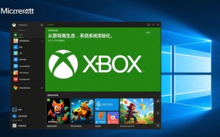 Windows中的Xbox功能怎么用？游戏库和串流全解析