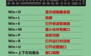 Windows如何快速扒档？