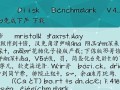 ATTO Disk Benchmark V4.00 汉化免费版下载