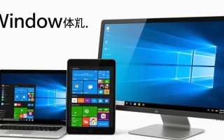 windows校准触屏后仍不准怎么办？