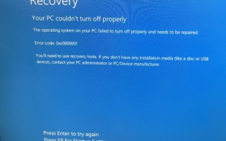 Windows FTP会话为何突然终止？
