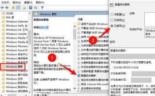 Windows如何新建组策略？