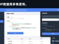 PHP多表查询如何高效关联多个数据库表？