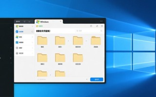 如何在Windows桌面快速新建并管理目录？