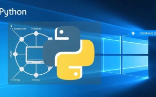 windows怎样安装python
