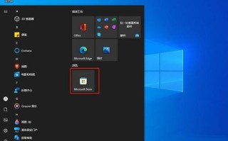 Windows应用商店缓存怎么清理？