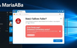 mariadb windows启动失败怎么办？服务无法启动的原因及解决方法