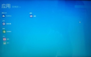 Windows桌面不刷新怎么办？