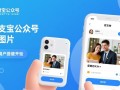 PHP支付宝公众号开发如何实现图片回复功能？