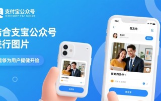 PHP支付宝公众号开发如何实现图片回复功能？
