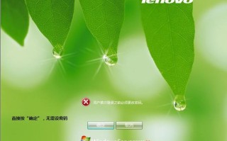 Windows2008屏保怎么设置/开启/自定义？