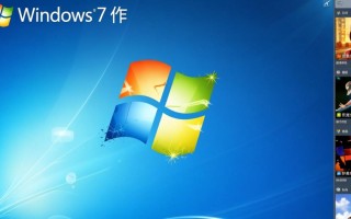 Windows 7联盟帧率低怎么办？优化设置提升游戏流畅度技巧