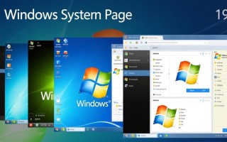 Windows系统界面演变，从1.0到11，30年交互设计如何进化？