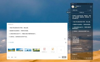 Windows便签工具哪个最好用？